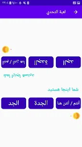 تعلم اللغة الفارسية باحتراف