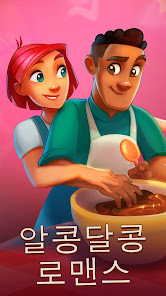 스크린샷 이미지