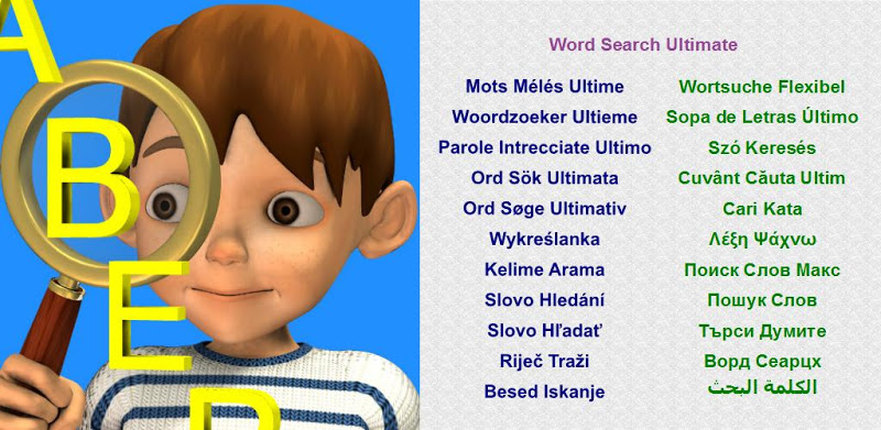 Word Search Ultimate