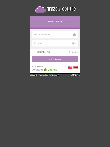 MESSER (Thailand) Screen 3