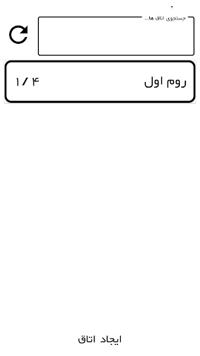 نقاش باشی Screen 2
