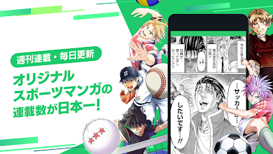 サイコミ マンガ コミック毎日更新の漫画アプリ Google Play 上的应用