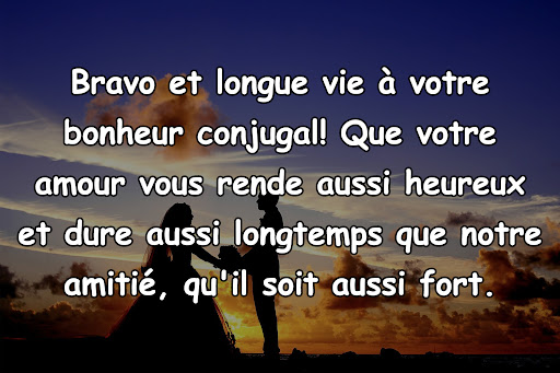 Félicitations Mariage Screen 3