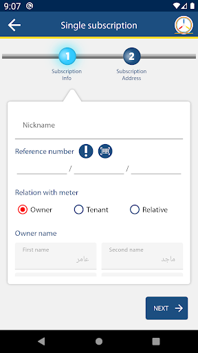JEPCO Customer Services Screen 3