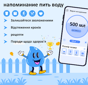 Знімок екрана