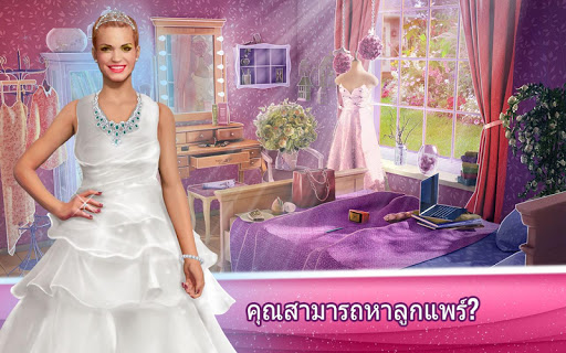 ตัวอย่างแอป