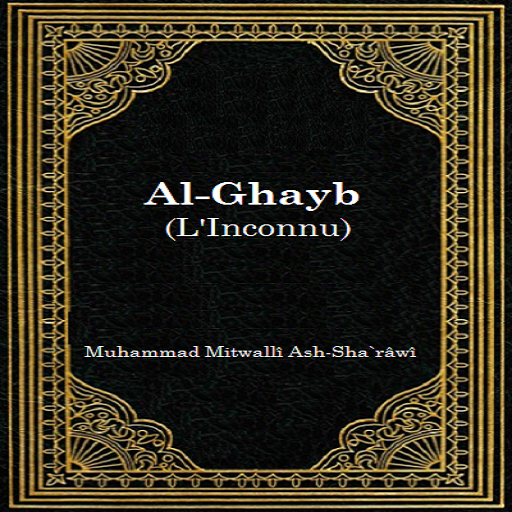 Al-Ghayb (L’Inconnu)  Icon