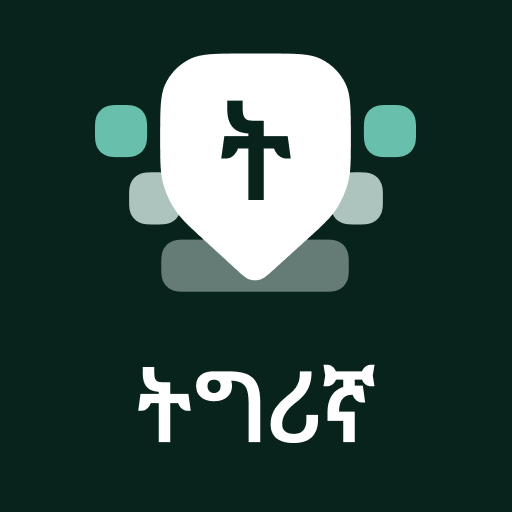 Tigrinya Keyboard  Icon