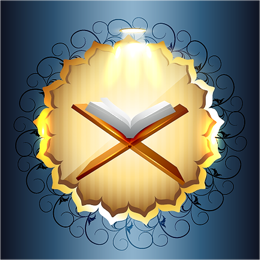 Piety of Hearts - Muslim Guide logo