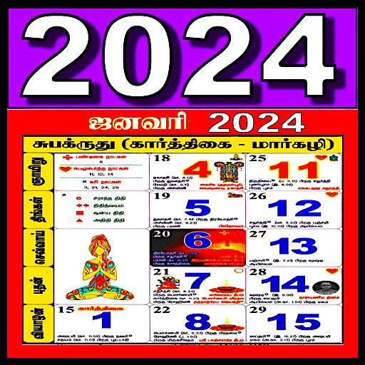 Tamil Calendar 2024 2.6 Icon