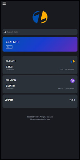 ZexiWallet Screen 2