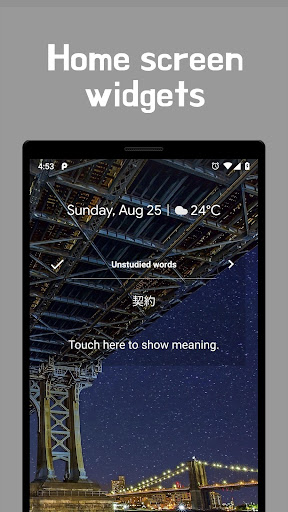 Android application Cloudy: wordbook widget screenshort