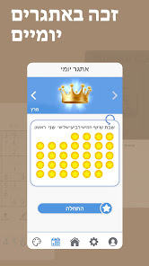 צילום מסך
