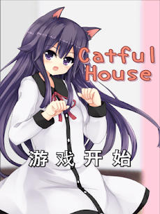 猫耳少女[CatfulHouse] MOD APK 1.0.1 (Unlimited Money) 6