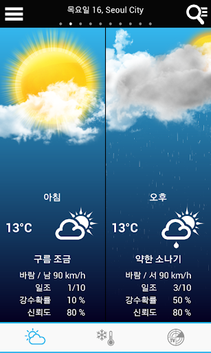 앱 미리보기