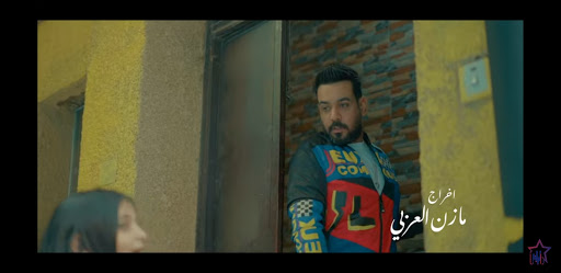 علي جاسم - سنين وانا مدللك  2020