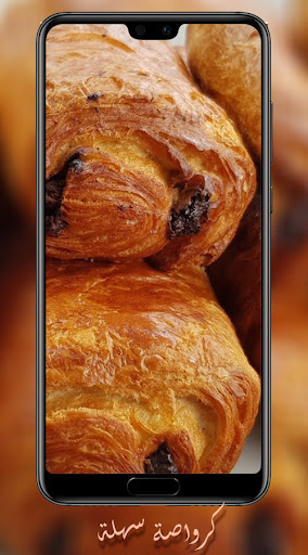Android application كرواصة سهلة‎ screenshort
