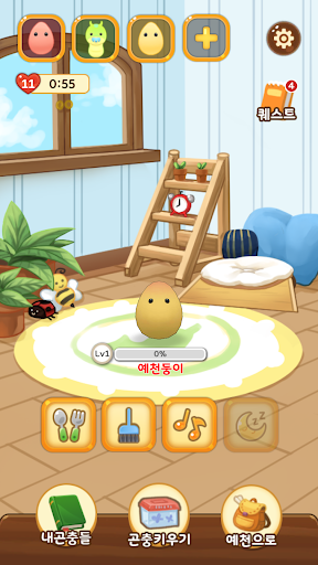 벅스아지트 Screen 2