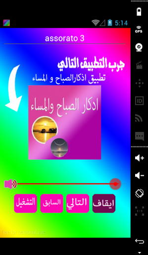 القران الكريم