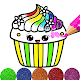 Cupcake Coloring Pages Glitter and Pattern drawing विंडोज़ पर डाउनलोड करें