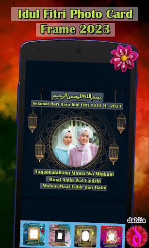 Android application Idul Fitri 1444 H 2023 Frames screenshort