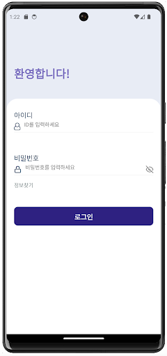 수요조사시스템 - 재외동포용 도서 및 교재 지원 Screen 2