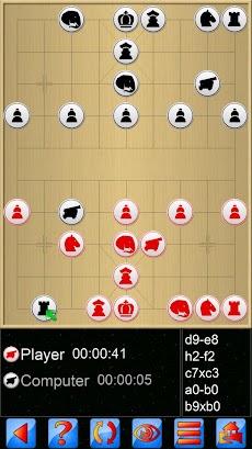 Chinese Chess V+ Xiangqi gameのおすすめ画像1