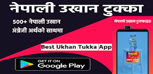 Nepali Ukhan Tukka collection - Latest version for Android - Download APK