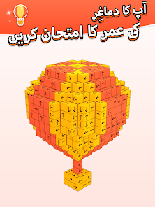 اسکرین شاٹ کی تصویر