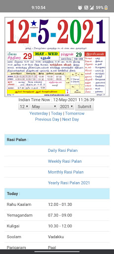 Tamil Calendar 2023 Screen 2