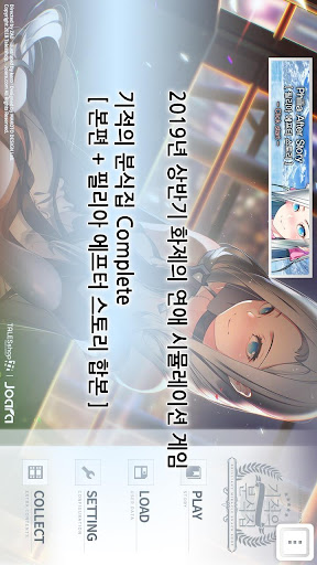 Android application 기적의 분식집 Complete screenshort
