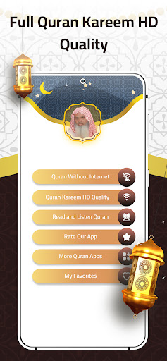 Ali Al-Hudhaify Quran Offline Screen 2