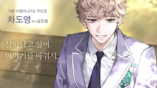 순정만화가 너무 어려워!
