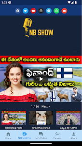 NB Show Telugu