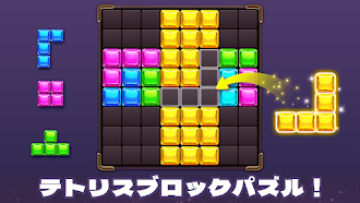 Game screenshot Block Puzzle Legend mod apk