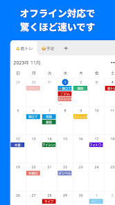 スクリーンショット画像