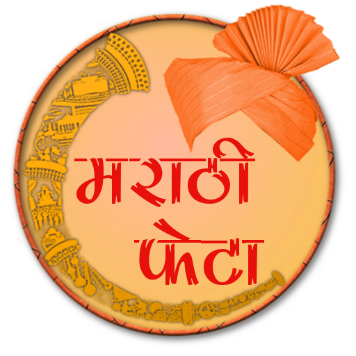 Marathi Pheta  Icon