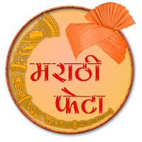 Marathi Pheta