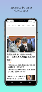 All Japan News - 日本の新聞