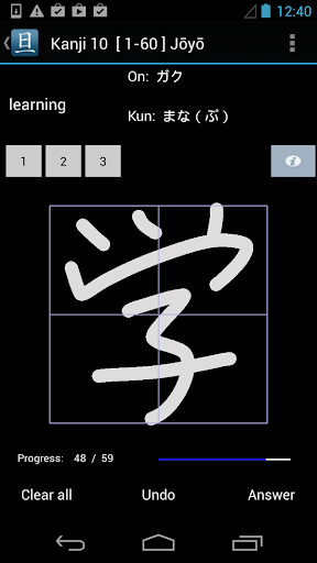 Screenshot 12