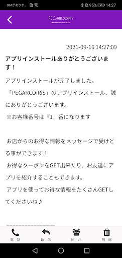 PEGARCOiRiS Screen 2
