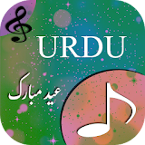 Urdu Top Hit Songs icon