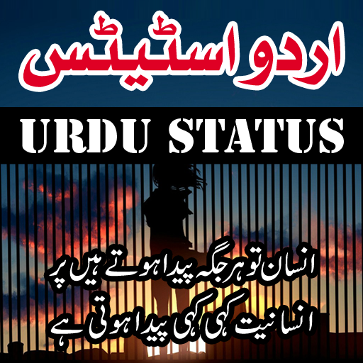 Urdu Photo Status ( اردو فوٹو   Icon