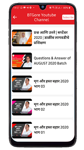 Farm DSS Screen 2