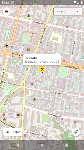 Android application Дюжина - заказ такси, доставка screenshort