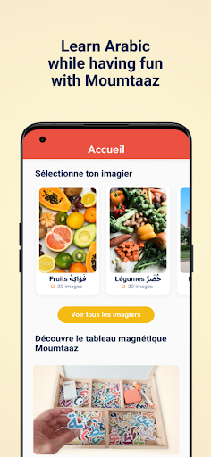 Android application Moumtaaz screenshort