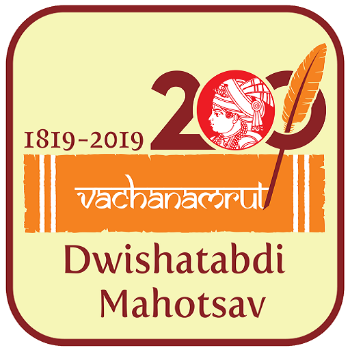 Vachanamrut Word Search App logo