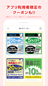 GR◯● フリマアプリページ●◯ フリマアプリ ペコちゃ 専用ページ ぺこちゃん様
