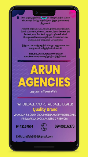 Android application Arun Agencies Fireworks screenshort