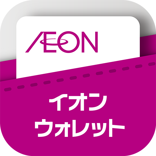 AEON WALLET - Google Play のアプリ